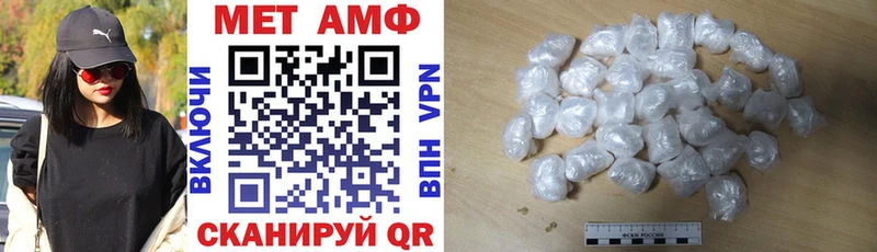 Амфетамин Premium  ссылка на мегу зеркало  Новосокольники 