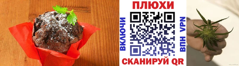 цены наркотик  Новосокольники  Canna-Cookies конопля 