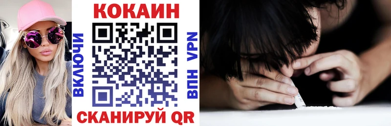 Cocaine Боливия  Новосокольники 