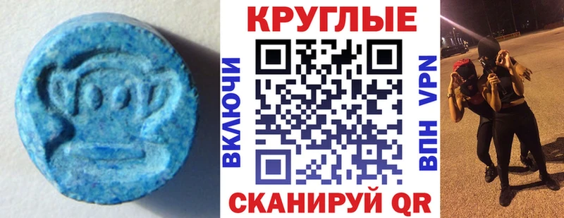 ЭКСТАЗИ mix  что такое   shop телеграм  Новосокольники 