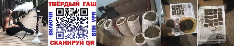 Гашиш 40% ТГК Новосокольники