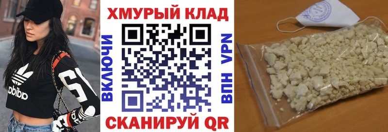 Героин белый  Новосокольники 