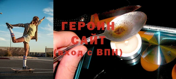 кокаин премиум Богородицк