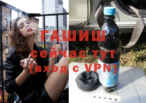 а пвп мука Богородск