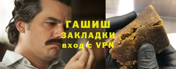 героин Верея