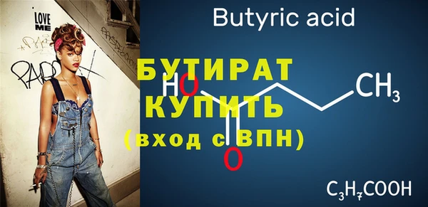 2c-b Верхний Тагил
