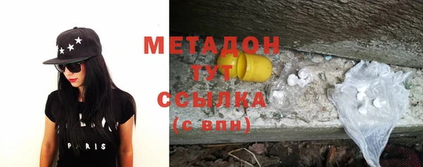 COCAINE Верхнеуральск