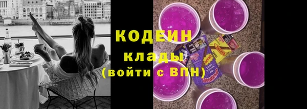 COCAINE Верхнеуральск