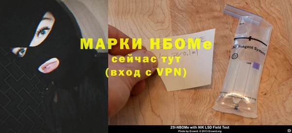 2c-b Верхний Тагил