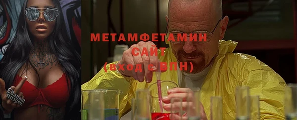 героин Верея