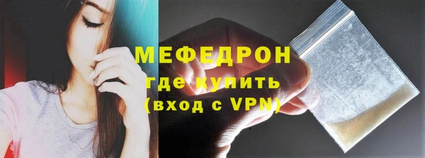 а пвп мука Богородск