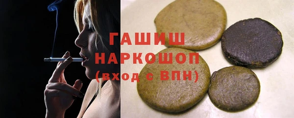 кокаин премиум Богородицк
