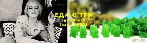 2c-b Верхний Тагил