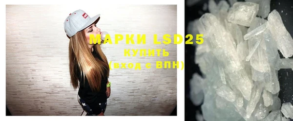 героин Верея