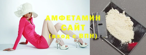 кокаин премиум Богородицк