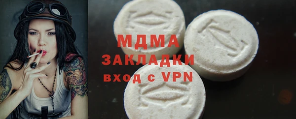 героин Верея