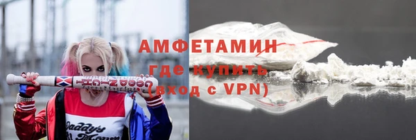 2c-b Верхний Тагил