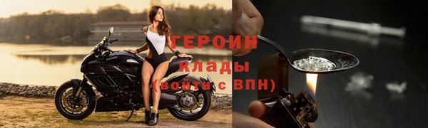 а пвп мука Богородск
