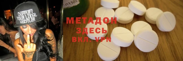 героин Верея
