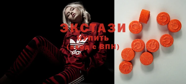 2c-b Верхний Тагил