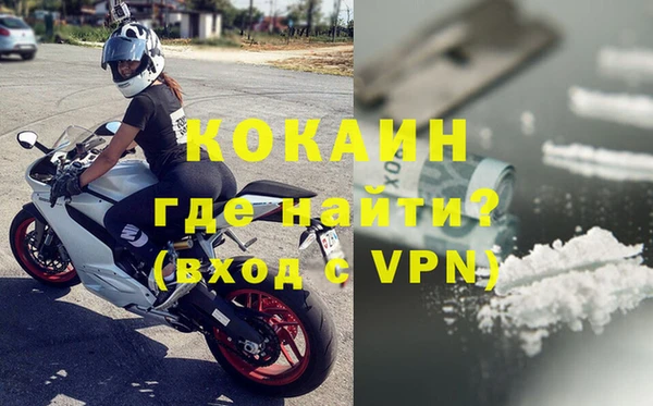 героин Верея