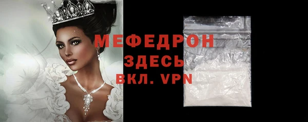 кокаин премиум Богородицк