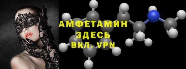 героин Верея