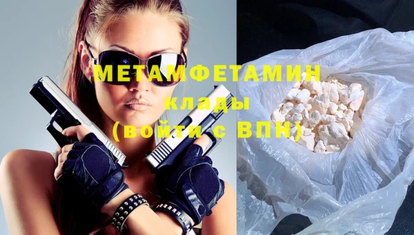 а пвп мука Богородск