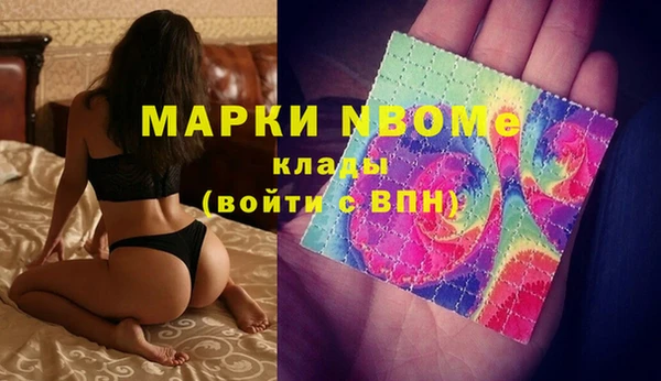 а пвп мука Богородск