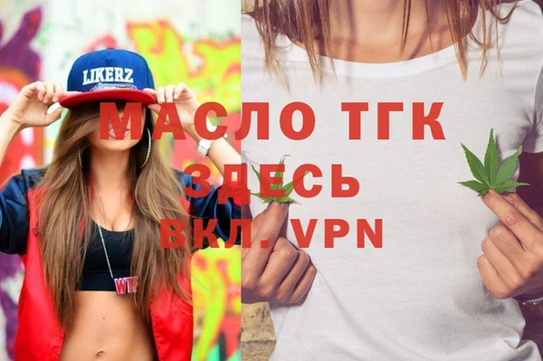 2c-b Верхний Тагил