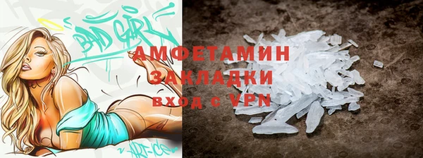кокаин премиум Богородицк