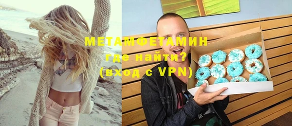 кокаин премиум Богородицк