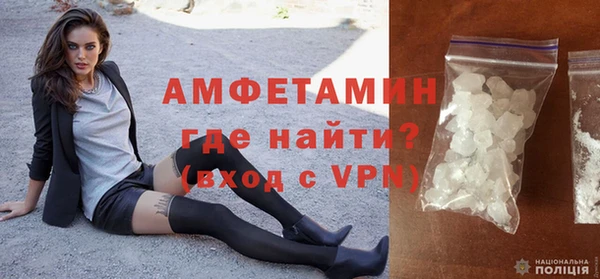 2c-b Верхний Тагил