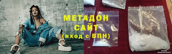 кокаин премиум Богородицк