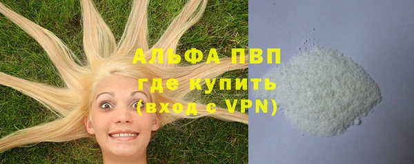2c-b Верхний Тагил