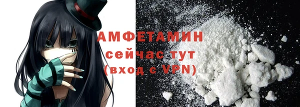 героин Верея