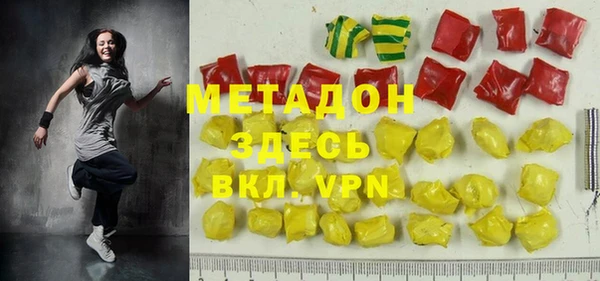героин Верея