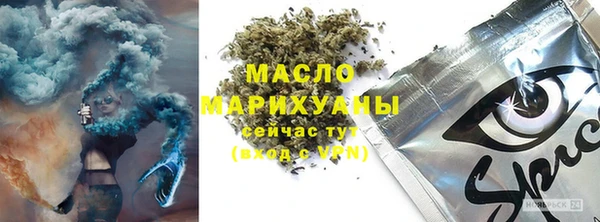 а пвп мука Богородск