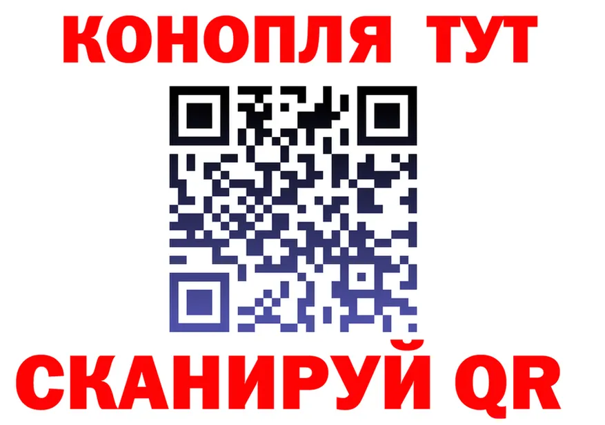 ТГК концентрат ТОР shop мега Новосокольники