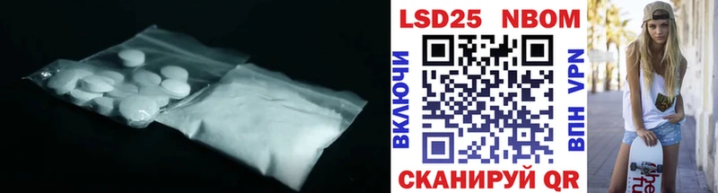 LSD-25 экстази кислота  Новосокольники 