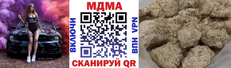 МДМА кристаллы купить наркоту Новосокольники