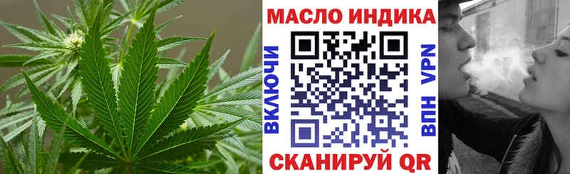 мориарти состав  Новосокольники  Дистиллят ТГК Wax 